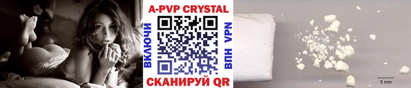 Alpha PVP кристаллы  где продают   Мещовск 