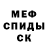 Первитин кристалл Aliya Issa