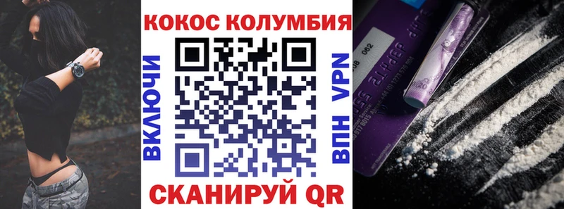 COCAIN FishScale  Мещовск 