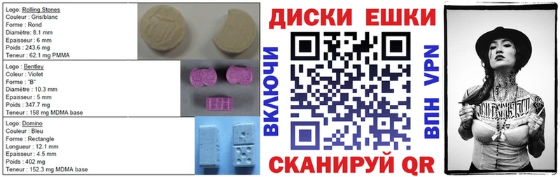 Экстази таблы  ссылка на мегу как зайти  Мещовск 