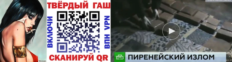 МЕГА ТОР  Мещовск  Гашиш Изолятор 