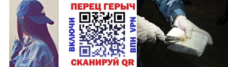 мега ТОР  Мещовск  Героин гречка 