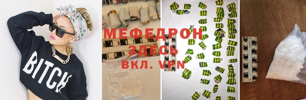 спиды Арсеньев