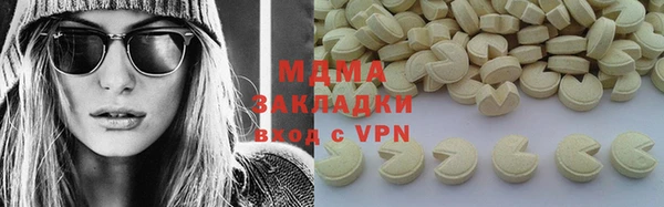 гидра Осинники