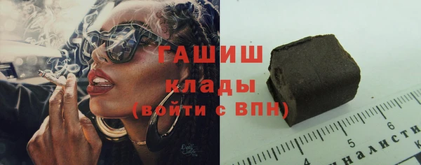 молекула духа Армянск