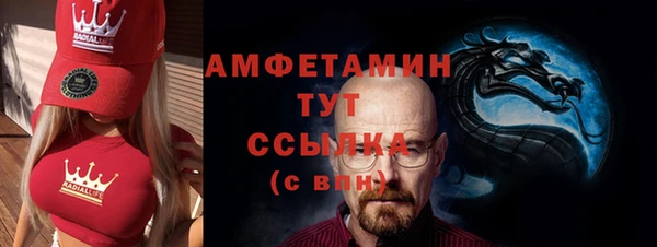 спиды Арсеньев