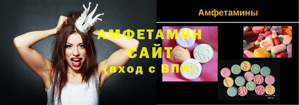 прущая мука Аркадак
