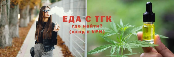 спиды Арсеньев
