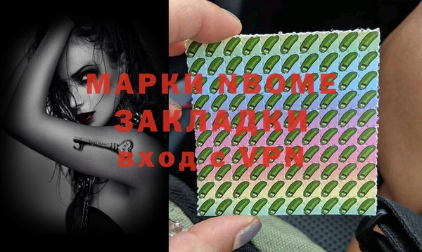 молекула духа Армянск