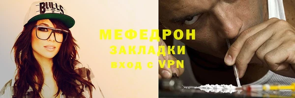 каннабис Осташков