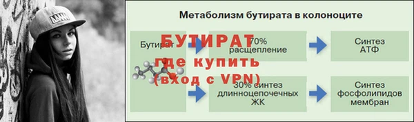прущая мука Аркадак