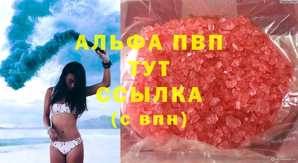 молекула духа Армянск