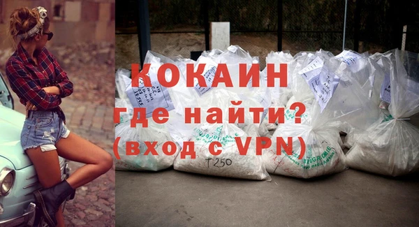 молекула духа Армянск
