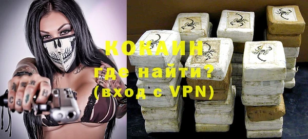 прущая мука Аркадак