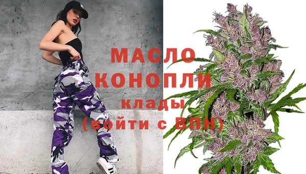 молекула духа Армянск