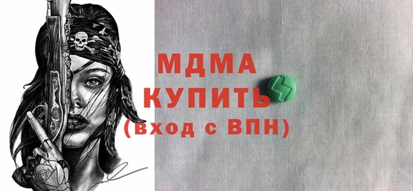 спиды Арсеньев