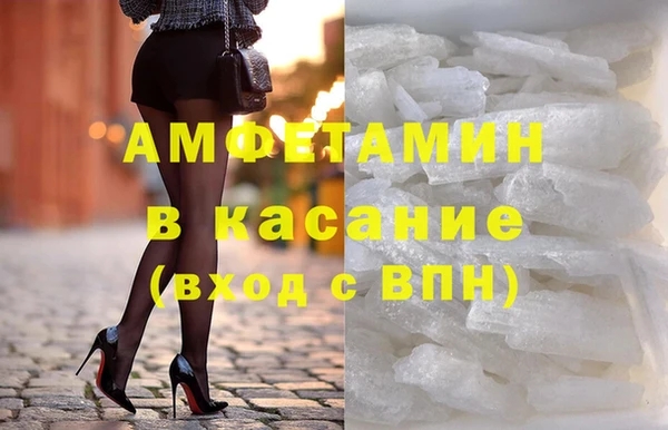 спиды Арсеньев