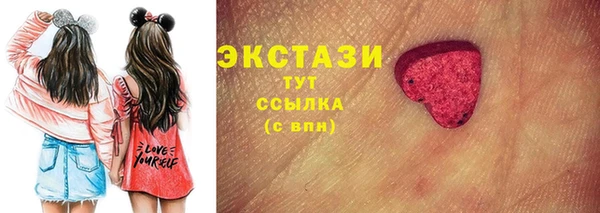 молекула духа Армянск