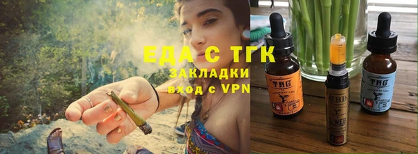 прущая мука Аркадак