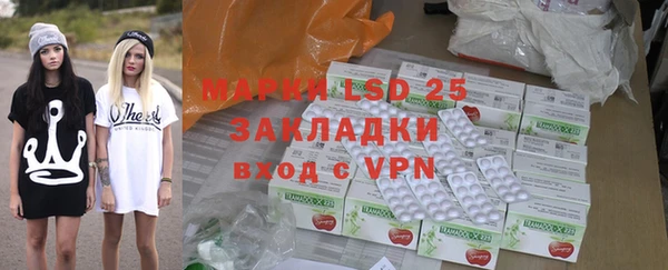 прущая мука Аркадак