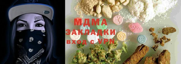прущая мука Аркадак
