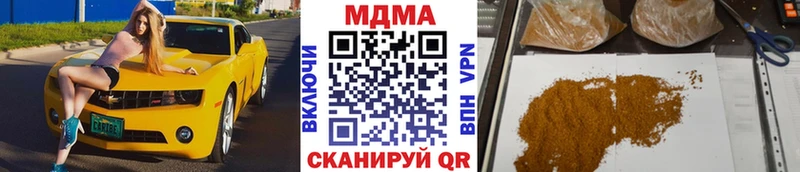 что такое наркотик  даркнет наркотические препараты  МДМА crystal  Мещовск 