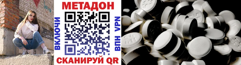 hydra ONION  Мещовск  МЕТАДОН VHQ  магазин продажи наркотиков 