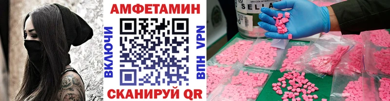 дарнет шоп  Мещовск  Первитин винт 