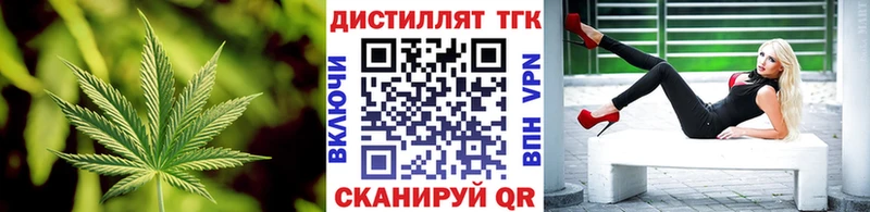 наркошоп  Мещовск  Дистиллят ТГК гашишное масло 